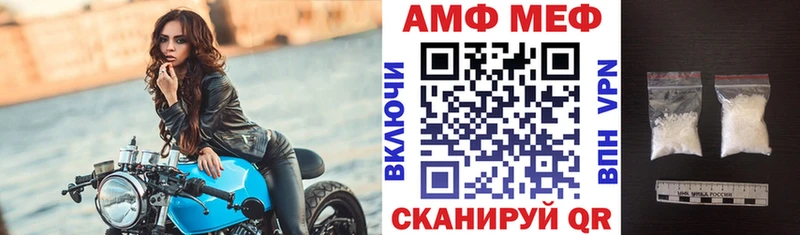 АМФЕТАМИН Premium  Подпорожье 