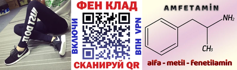 Амфетамин 97% Подпорожье