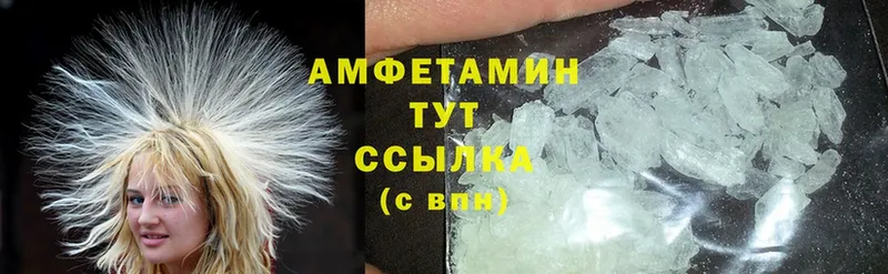 Amphetamine VHQ  Подпорожье 