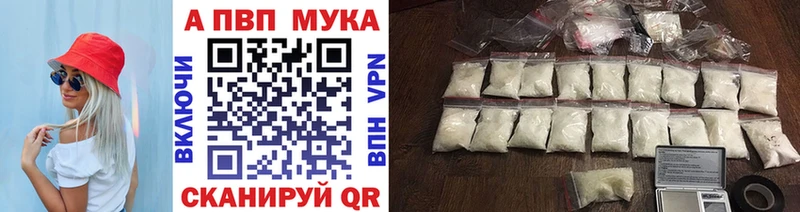 A PVP СК КРИС  цена наркотик  Подпорожье 