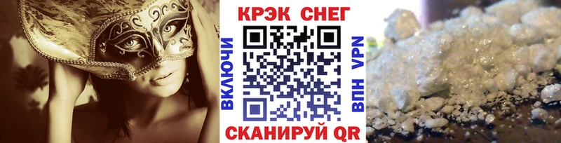 КОКАИН Перу  наркошоп  Подпорожье 