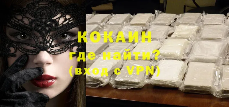 КОКАИН FishScale  Подпорожье 