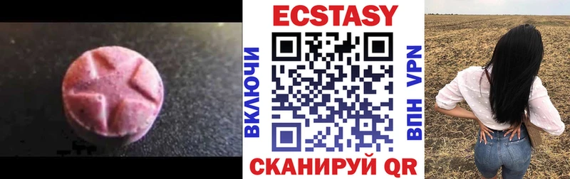 Ecstasy DUBAI  ОМГ ОМГ сайт  Подпорожье 