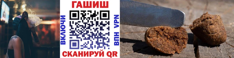 нарко площадка Telegram  Подпорожье  Гашиш VHQ  МЕГА онион 