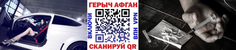 Героин белый  цены наркотик  ссылка на мегу зеркало  Подпорожье 