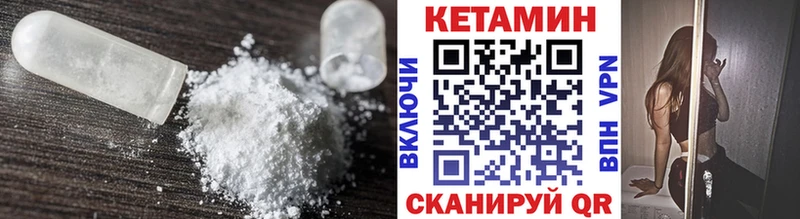закладки  Подпорожье  КЕТАМИН VHQ 