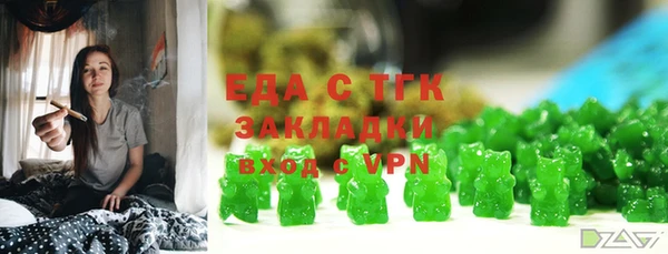 каннабис Липки