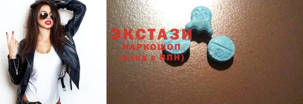 PSILOCYBIN Лиски