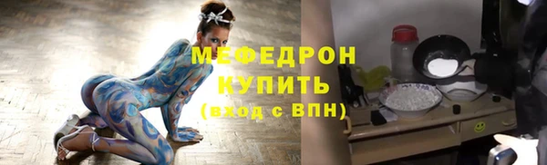 герыч Лабытнанги