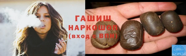 герыч Лабытнанги