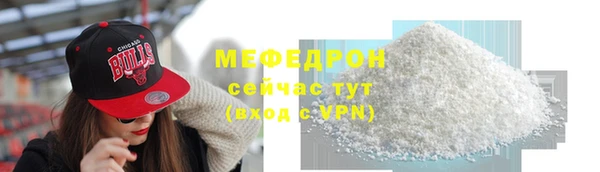меф VHQ Лагань