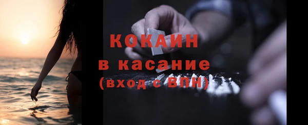 герыч Лабытнанги