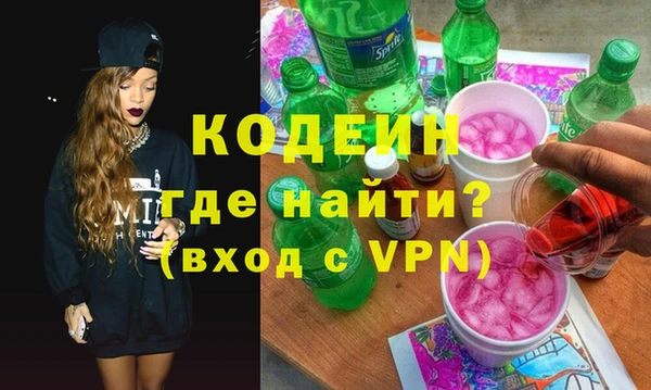 PSILOCYBIN Лиски