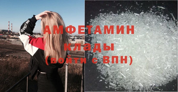 герыч Лабытнанги