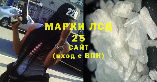 винт Домодедово