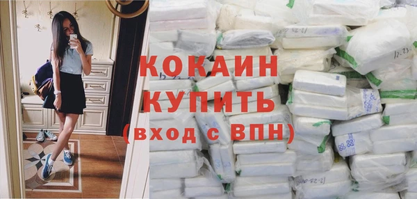 герыч Лабытнанги