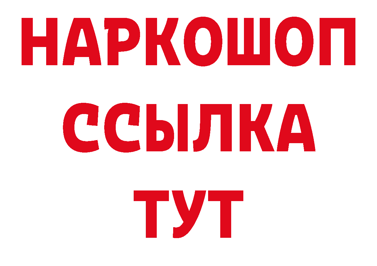 Первитин кристалл ссылки сайты даркнета гидра Подпорожье