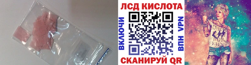 ЛСД экстази ecstasy  где найти   Подпорожье 