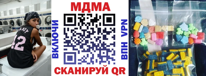 OMG вход  Подпорожье  МДМА Molly  наркота 