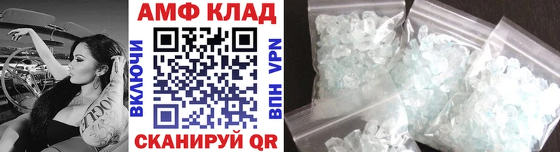 Метамфетамин витя  Подпорожье 