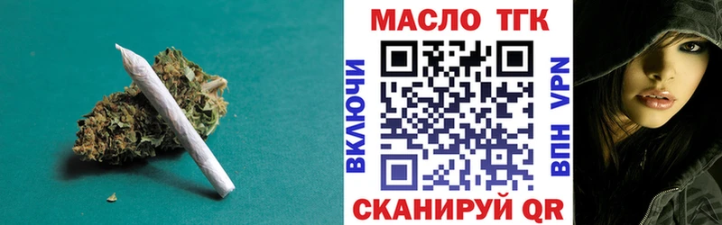 сколько стоит  нарко площадка Telegram  ТГК жижа  Подпорожье  kraken  